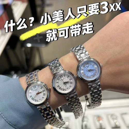 瑞士正品女款刘亦菲同款小美人系列手表女士小巧轻奢优雅钢带腕表