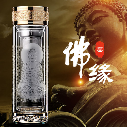 美乐豪如意宝大悲咒心经水晶杯
