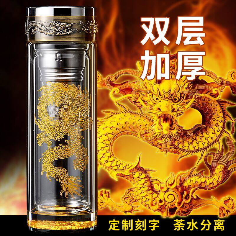 水杯玻璃杯双层金龙茶杯茶水分离便携耐热送礼品男士女泡茶商务杯