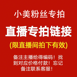 部分瑕疵介意慎拍 19.9 粉丝福利直播间亚麻棉麻女装 不退换