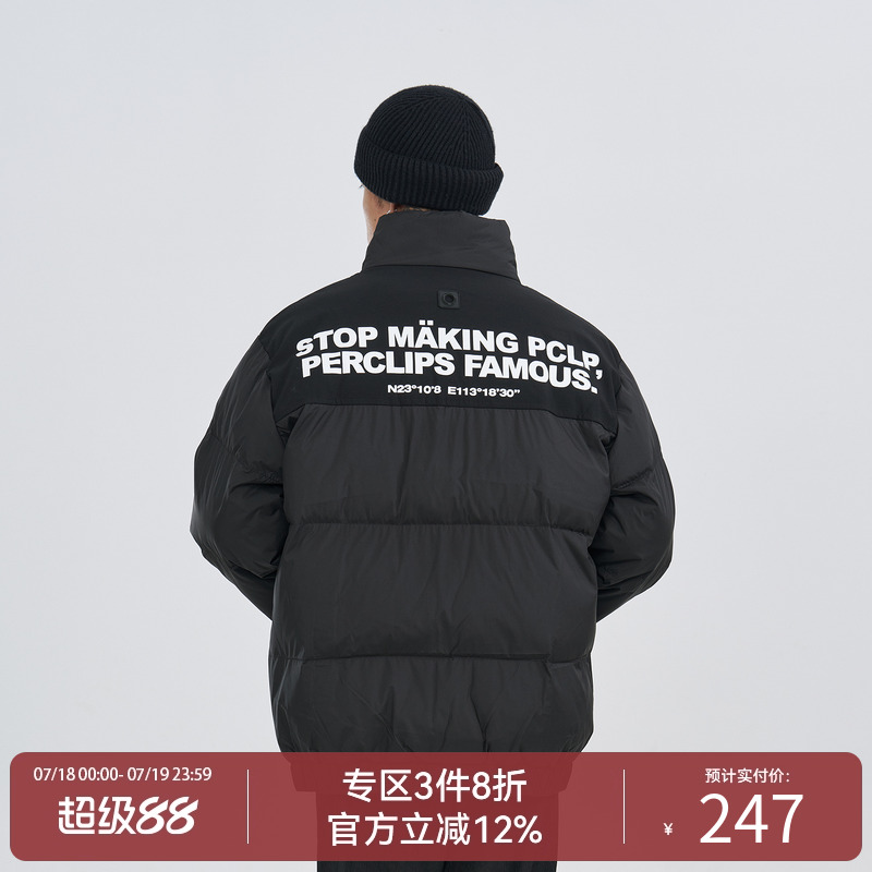 pclp背后拼接标语棉服