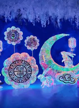 中秋网红打卡幻彩发光月饼兔子摆