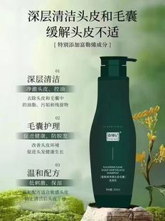 姜锦记富勒烯净澈头皮毛囊洗发乳