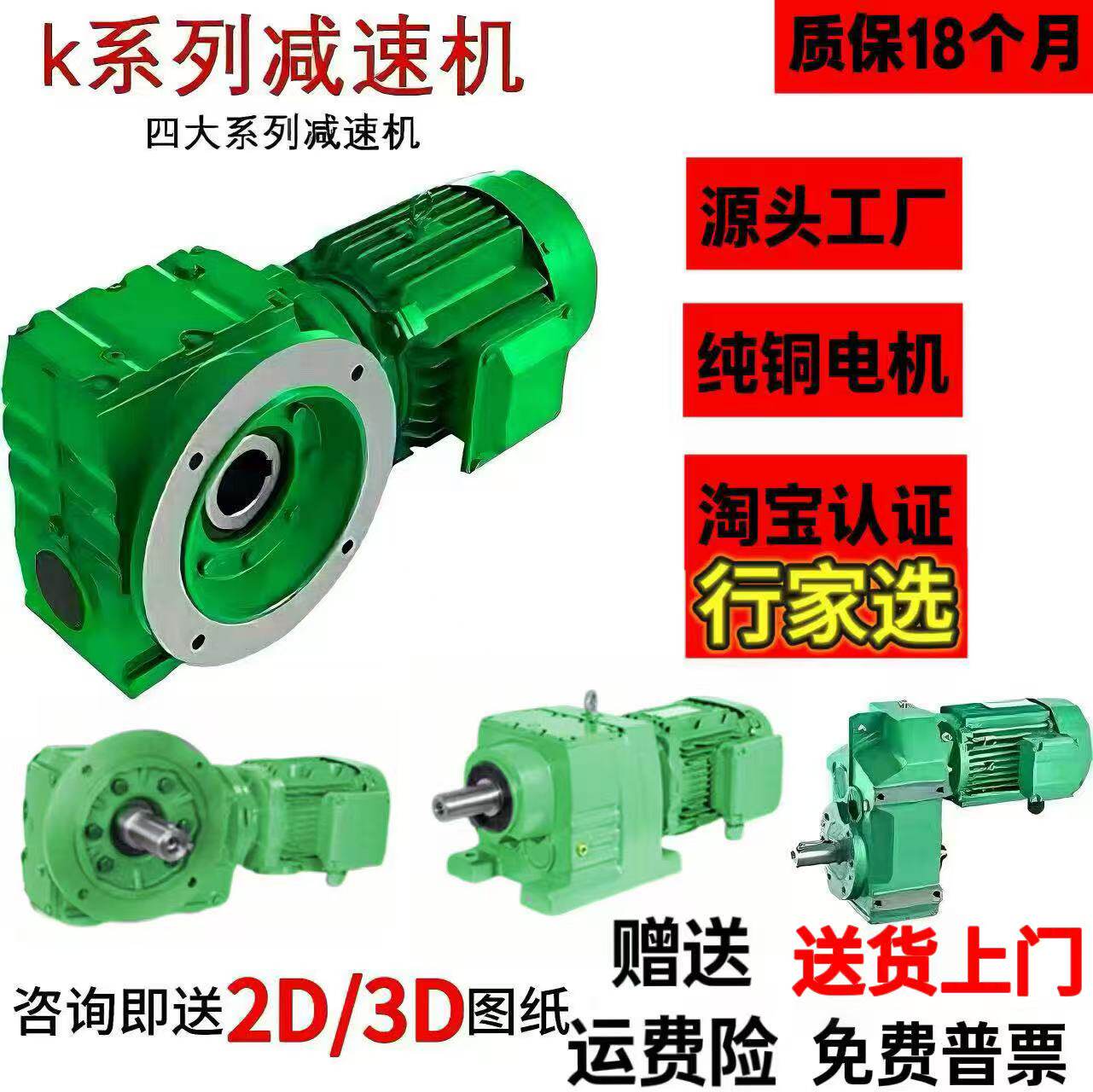 k系列硬齿面齿轮减速机电机一体大扭力扭矩rfs精密斜齿轮卧式马达