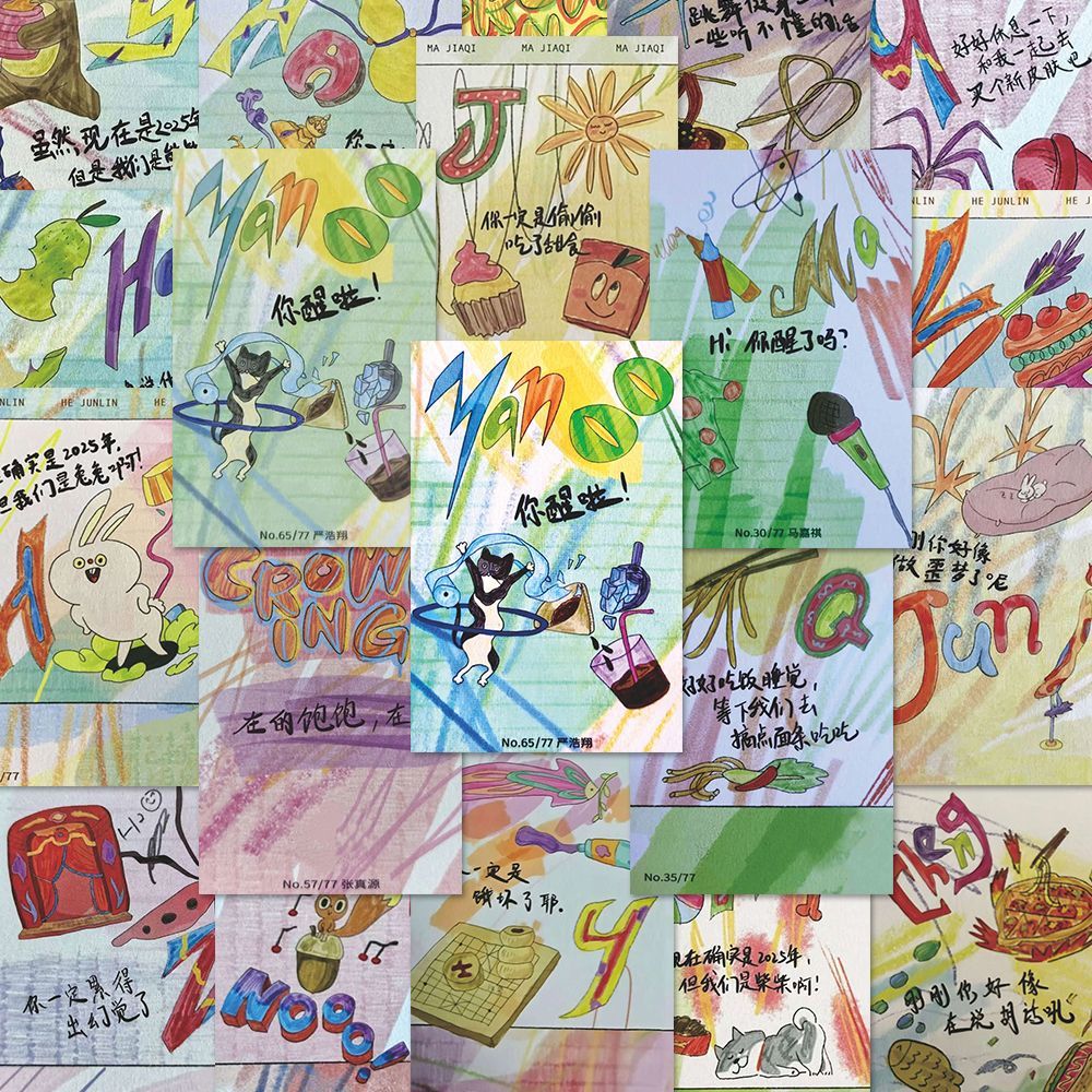 【时团冠岁单人手写卡背合集】96张TNT加冠礼萌蛋爆款周边贴画