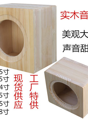 实木音响箱空箱车载质组合家用