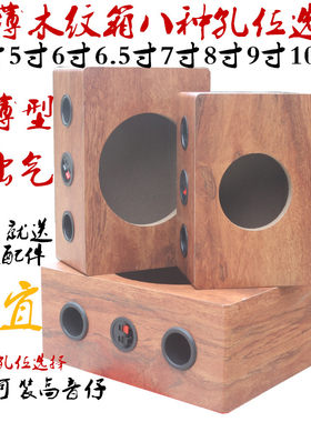 超簿音箱乐器音响吸顶天花喇叭箱8.6.5.4.10寸多功能音箱汽车家用
