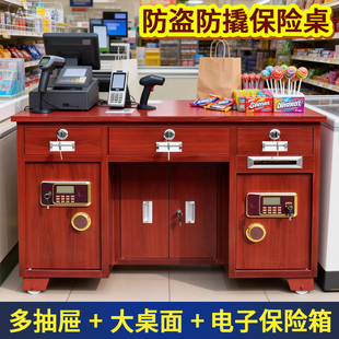 职场全钢办公桌家用电子保险箱双门防火防盗保险柜办公桌一体钢制
