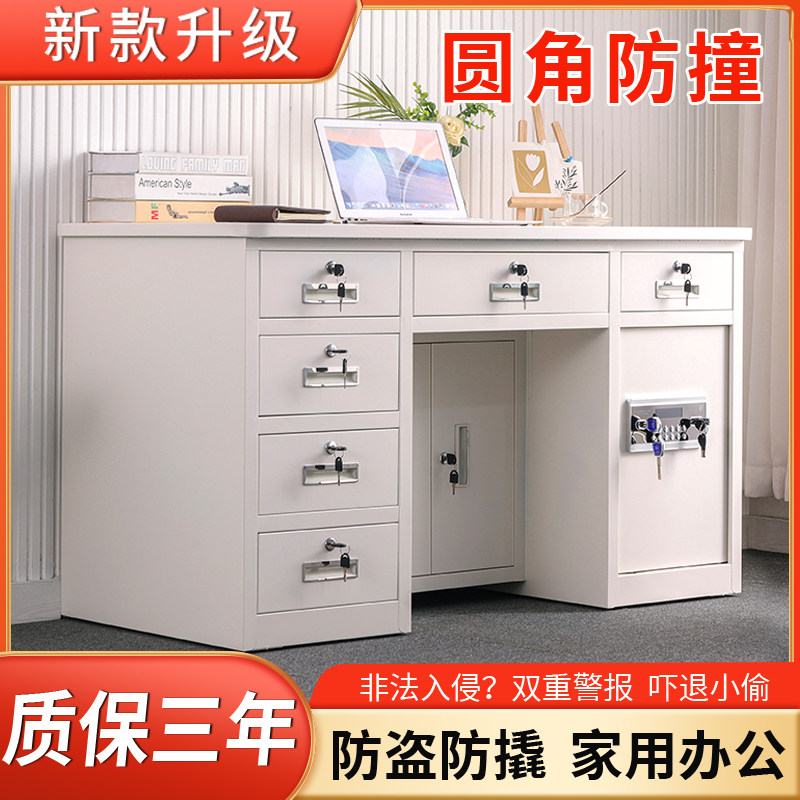 全钢防盗保险桌办公商用家用带保险柜一体防盗指纹密码锁可定制,办公设备/耗材/相关服务,保险箱,淘宝优惠券,粉丝福利购,淘宝优惠卷