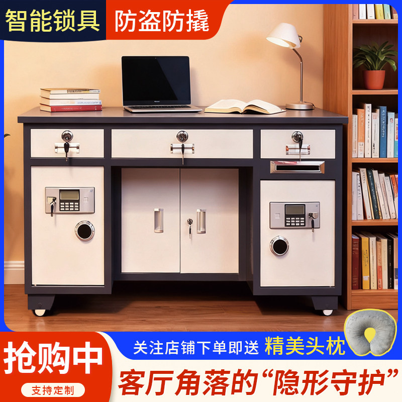 智能锁具防盗防撬保险柜办公家用机柜式储物柜财务收银台电脑桌,商业/办公家具,保险柜,淘宝优惠券,粉丝福利购,淘宝优惠卷