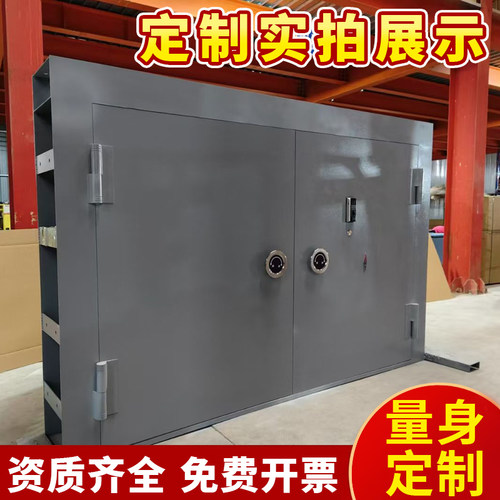 厂家直供金库门银行库房防盗爆门枪弹库文物库房门支持非标定制
