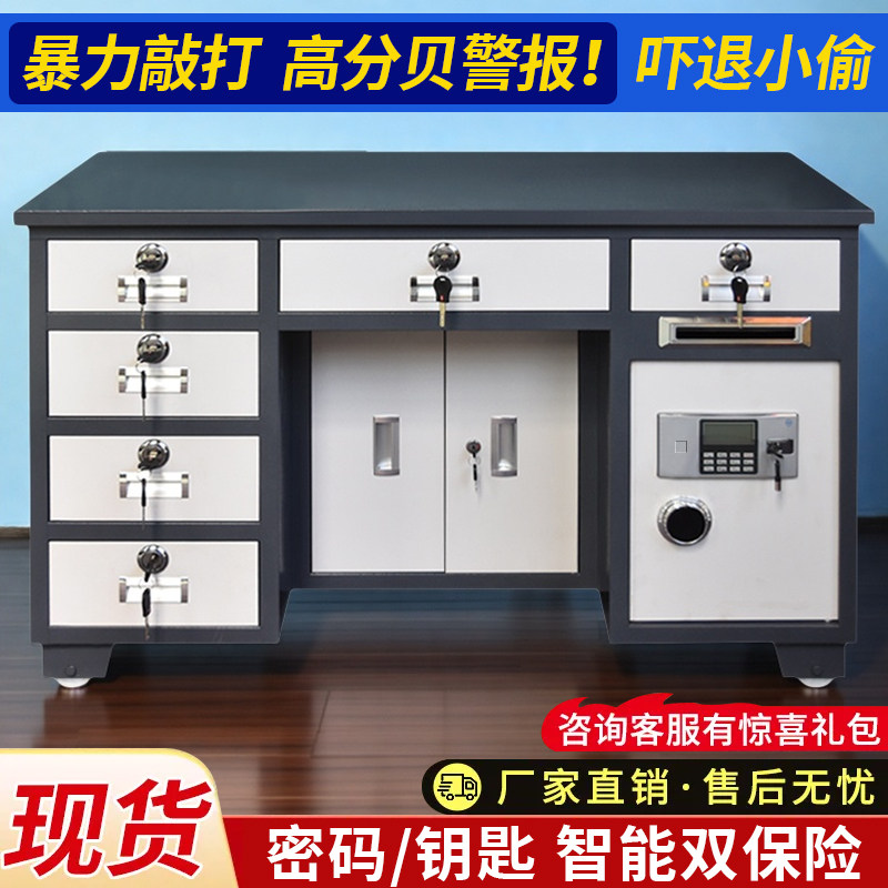 带保险柜投币口保险柜防盗式保险桌全钢加厚指纹密码锁财务收银台