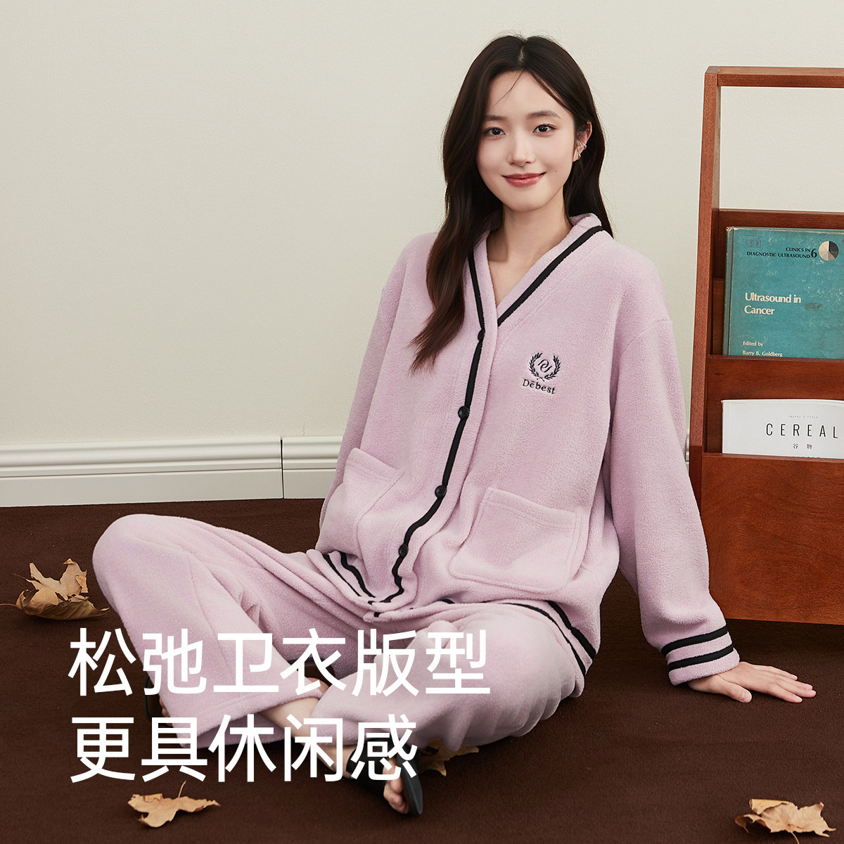 顶瓜瓜女士秋冬杨梅绒V领睡衣厚