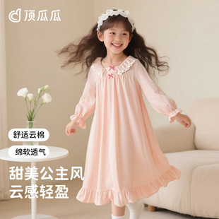 顶呱呱纯棉女童睡裙春秋小女孩长袖儿童睡衣公主中长裙宝宝连衣裙