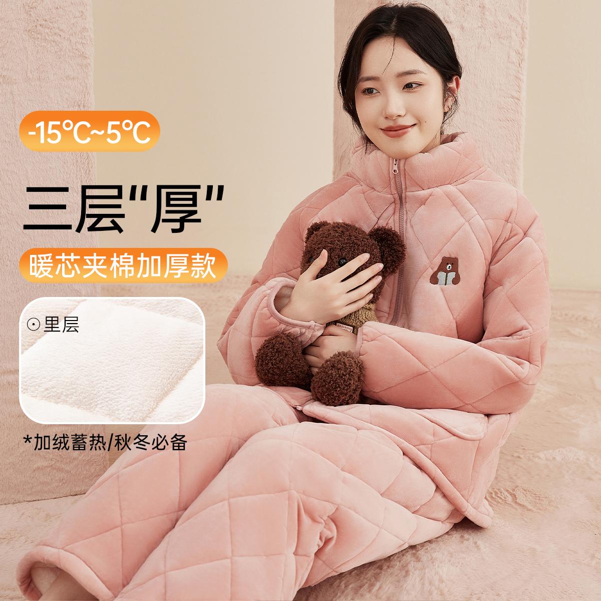 顶瓜瓜情侣装加厚加绒夹棉睡衣女