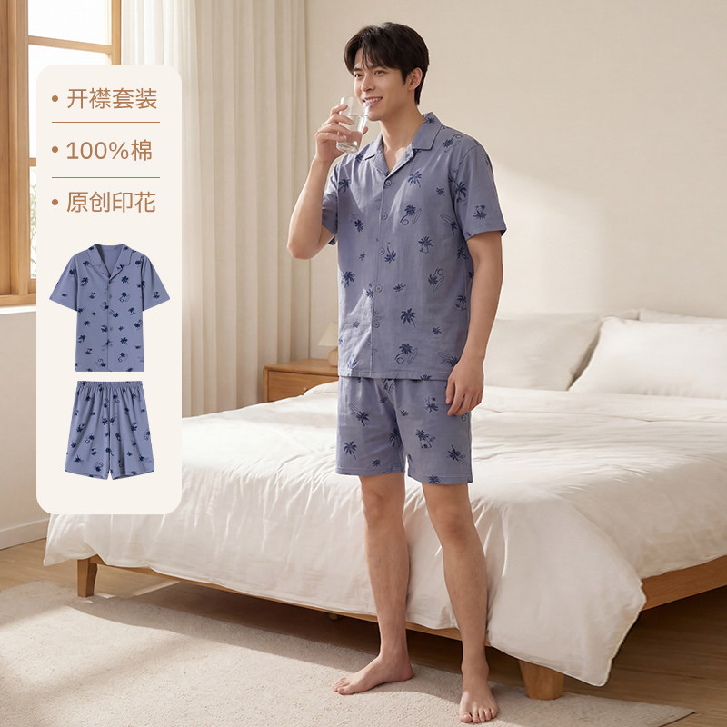 顶瓜瓜男士纯棉睡衣夏季短袖翻领开衫印花可外穿家居服套装