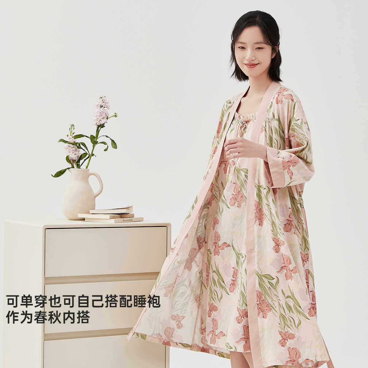 顶瓜瓜吊带睡裙2件装女款春夏季纯棉印花长袖睡袍可外穿家居服