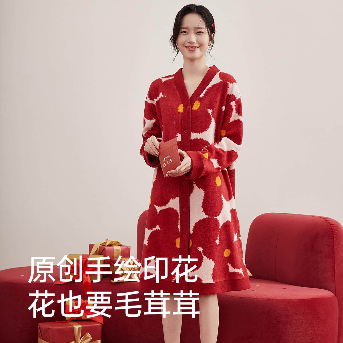 顶瓜瓜摇粒绒女睡觉本命年家居裙