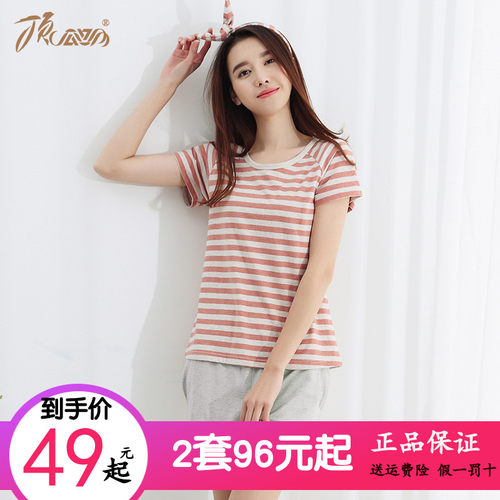 顶瓜瓜夏薄款纯棉女家居服套装