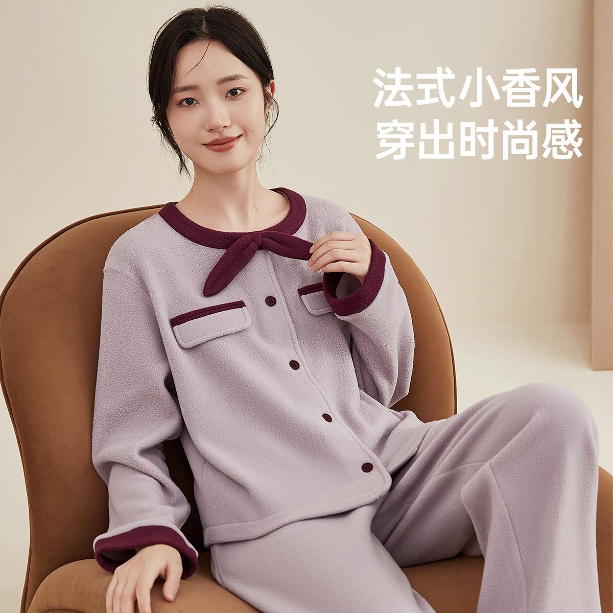 小香风套装中厚睡衣摇粒绒家居服