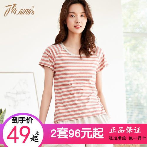 顶呱呱女纯棉短袖短裤条纹睡衣