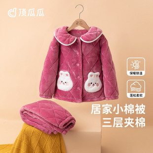 顶呱呱女童睡衣冬季加厚三层夹棉儿童加厚加绒珊瑚绒法兰绒家居服