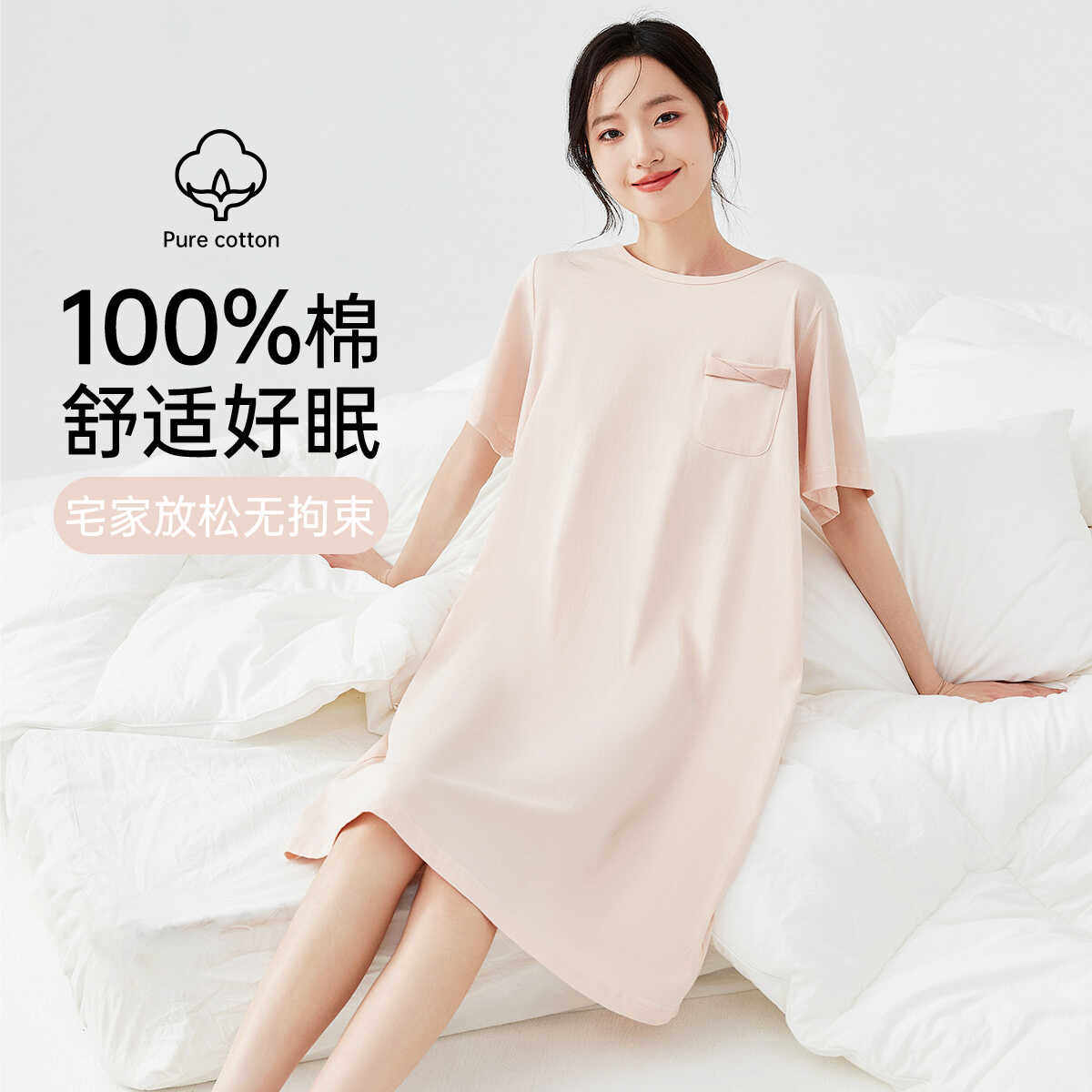 顶瓜瓜纯棉睡裙女士夏季短袖薄款宽松大码孕妇家居服可外穿连衣裙
