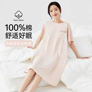 顶瓜瓜纯棉睡裙女士夏季短袖薄款宽松大码孕妇家居服可外穿连衣裙