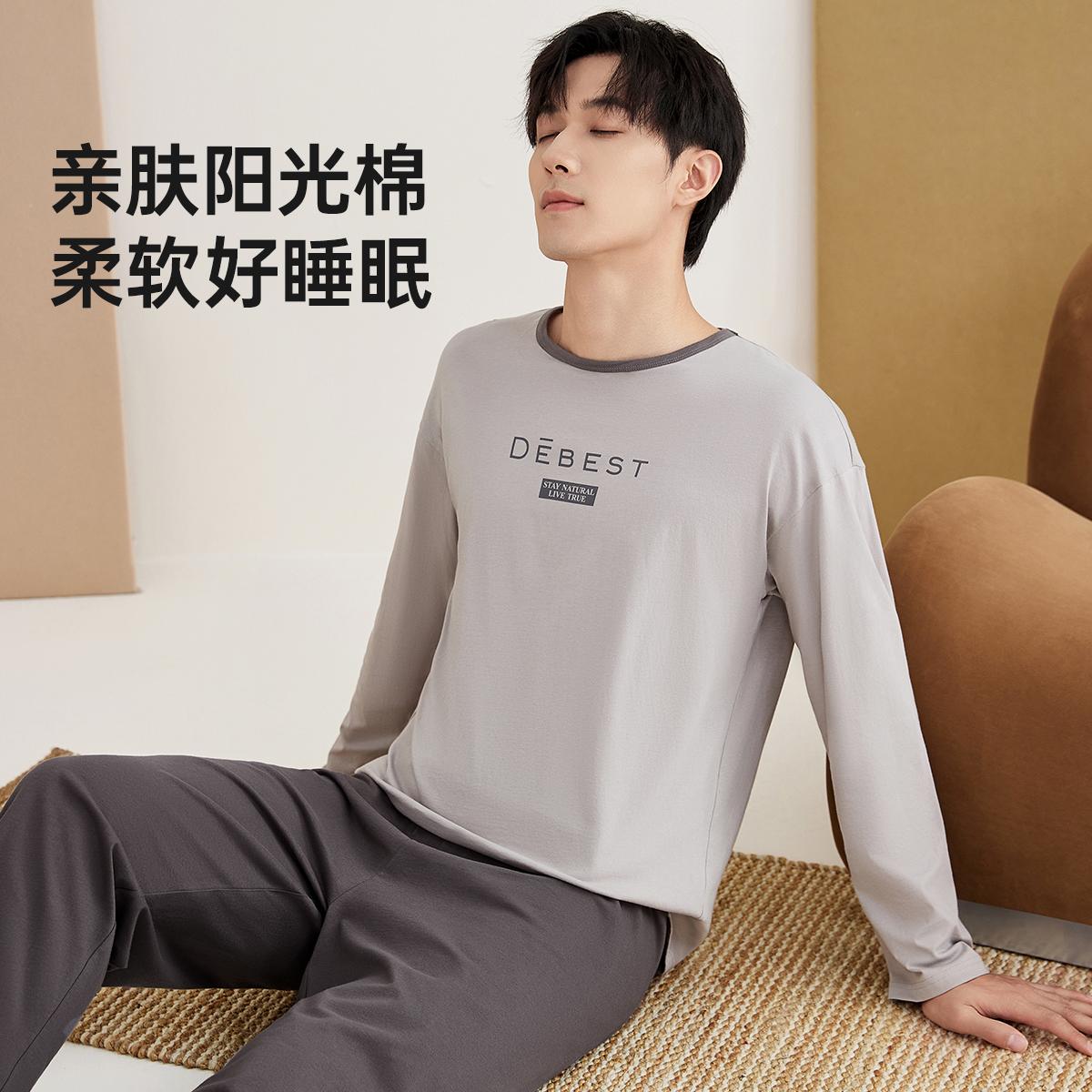 顶瓜瓜男纯棉圆领长袖睡衣套装