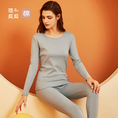 棉毛衫 修身 圆领磨毛彩棉秋衣秋裤 顶呱呱女士纯棉保暖内衣套装