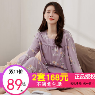 休闲家居服两件套装 顶瓜瓜睡衣女春秋纯棉长袖 2025年新款 韩版 薄款