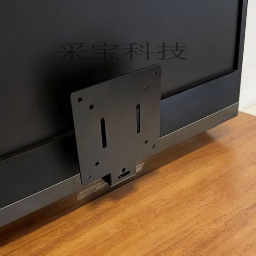 红米1A显示器G24转接板23.8寸\27寸机械臂支架壁挂VESA转接器