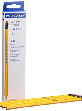STAEDTLER施德楼德国小学生黄色木杆铅笔+橡皮 黄杆铅笔HB/2B 134