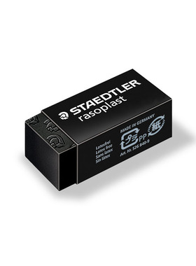STAEDTLER施德楼 526 B20-9 B40黑色橡皮擦办公学习考试绘图绘画