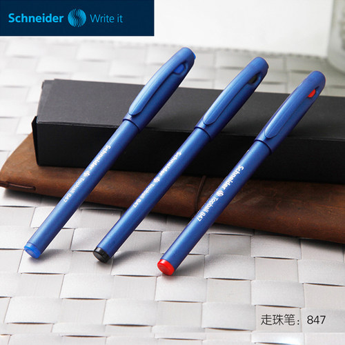 德国施耐德Topball847走珠笔
