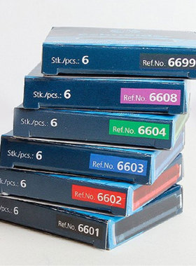 施耐德Schneider墨囊6601/6603/6699/黑/蓝/蓝黑/红/紫/墨水墨胆