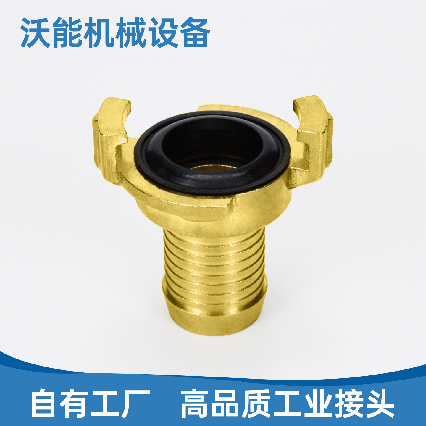 黄铜格卡geka空气管快速接头