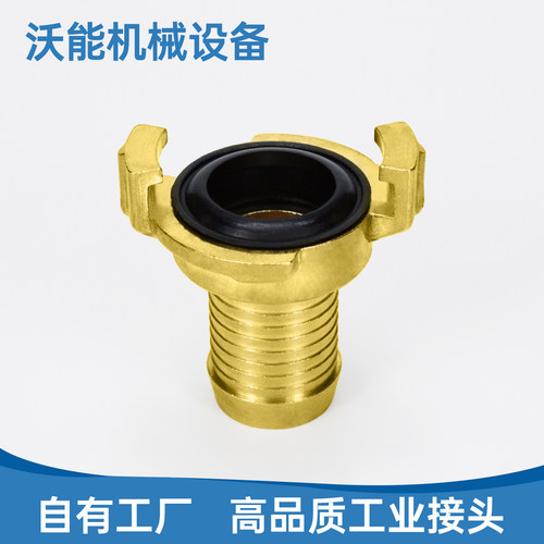 德标黄铜爪式空气管接头静电喷涂格卡宝塔头GEKA羊角软管快速接头 - 封面