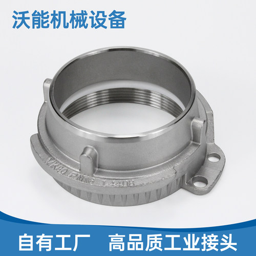 din28450不锈钢槽罐车tw内螺纹