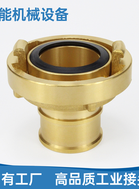 德式消防B75两爪式卡扣黄铜Storz船用消防水带皮管接扣快速接头