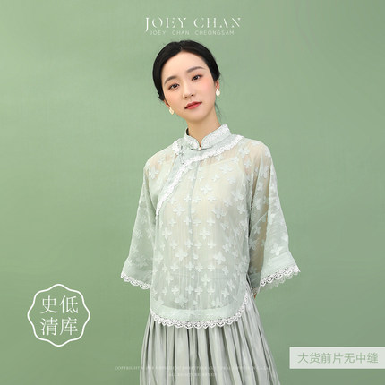 JoeyChan巧懿【碧桃】浅绿剪花蕾丝倒大袖旗袍薄纱短款上衣少女春