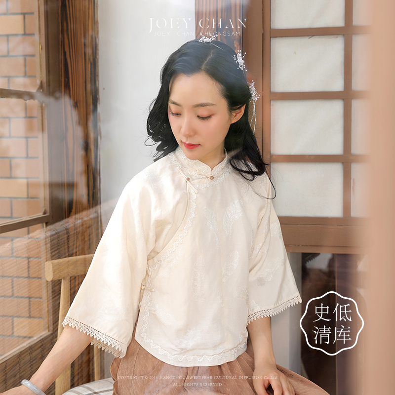 巧懿JoeyChan【方度】设计师秋新款羽毛提花丝绵倒大袖上袄衣旗袍