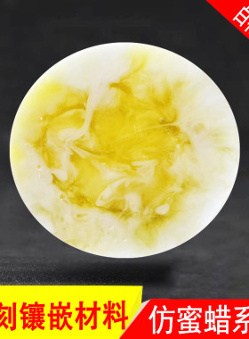 仿白花蜜蜡圆棒圆片仿象牙文玩骨雕工艺品一红点蝈蝈瓶盖葫芦镶嵌