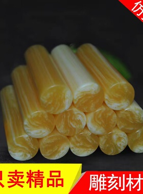 工艺品雕刻加工龙渡二代蜜蜡