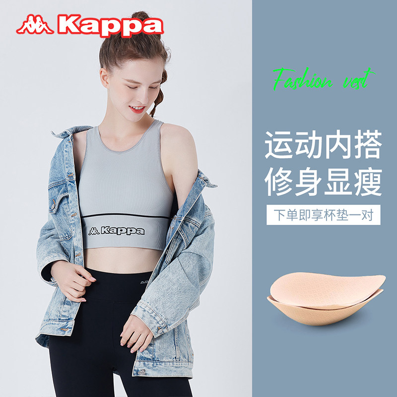 25夏季新品Kappa/卡帕女士打底性感背心