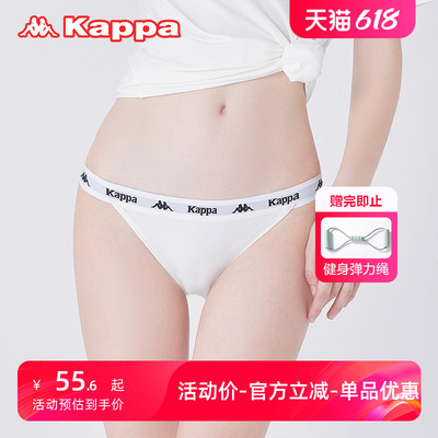 Kappa/卡帕女士高开叉性感三角裤