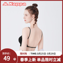 【kappa内衣旗舰店】Kappa/卡帕女士内衣美背文胸性感一字款