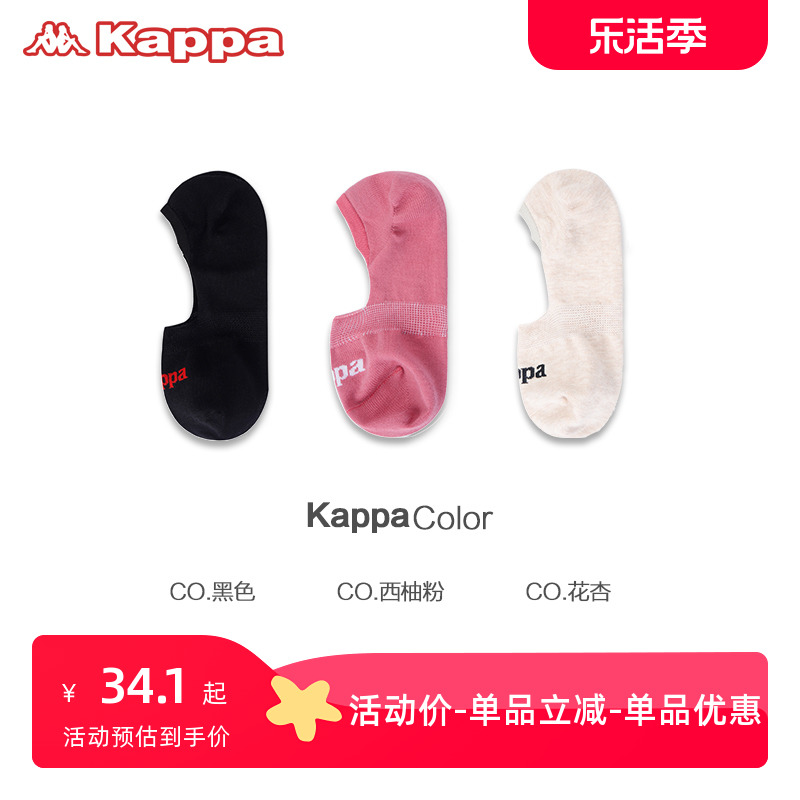 Kappa春夏透气情侣袜船袜