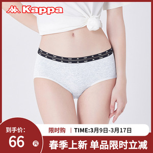 24春夏新品Kappa/卡帕内裤女士双层串标腰带性感三角裤