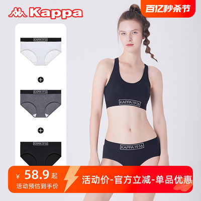 Kappa/卡帕女士三角内裤